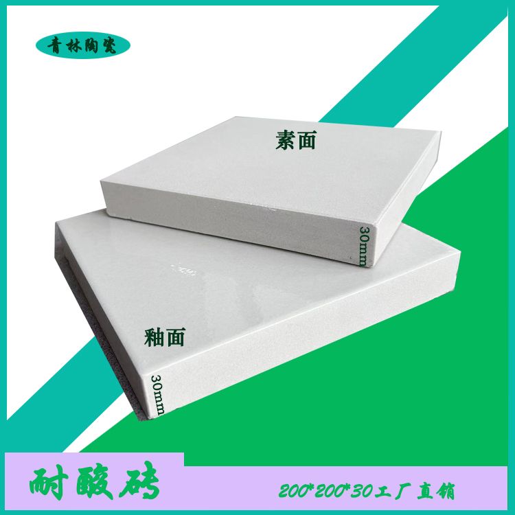耐酸磚的主要技術指標是什么？