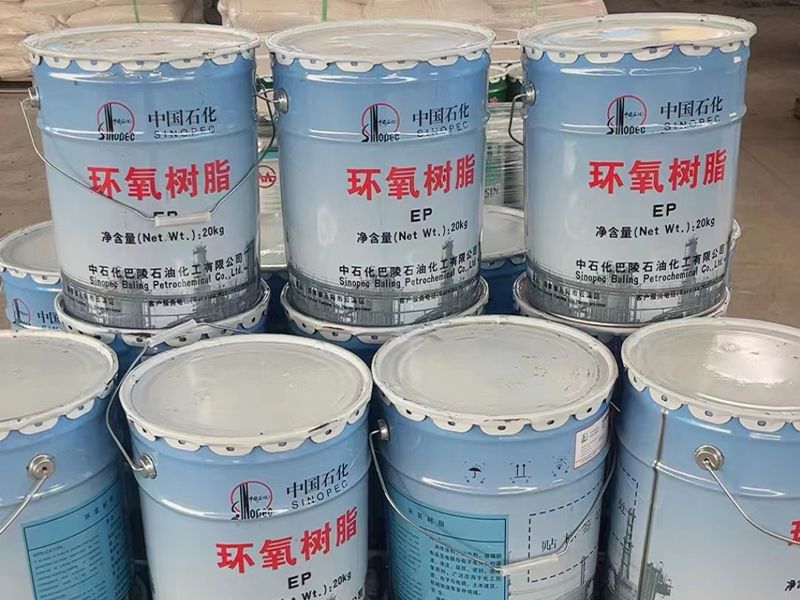 環氧樹脂